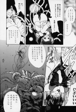 Page 159 of Spiral Garden