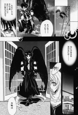 Page 32 of Spiral Garden