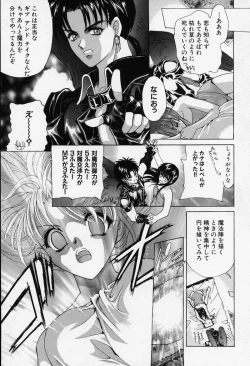 Page 58 of Spiral Garden