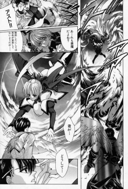 Page 66 of Spiral Garden