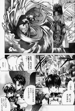 Page 67 of Spiral Garden