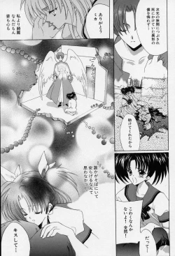 Page 78 of Spiral Garden