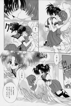 Page 79 of Spiral Garden