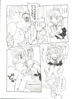 Page 38 of Denei Tamatebako 1 - Sakura Saku