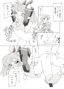 Page 102 of Denei Tamatebako 4tachi