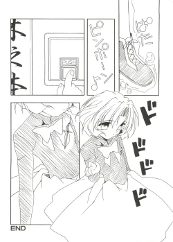 Page 47 of Denei Tamatebako 4tachi
