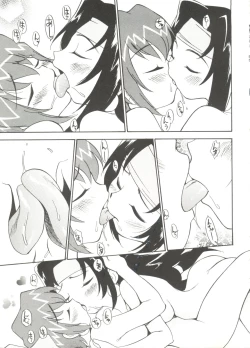 Page 53 of Denei Tamatebako 4tachi