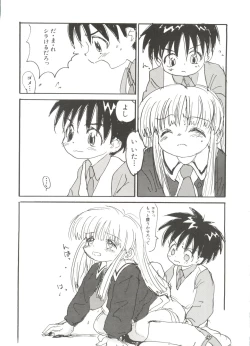 Page 65 of Denei Tamatebako 4tachi