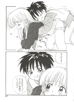 Page 67 of Denei Tamatebako 4tachi