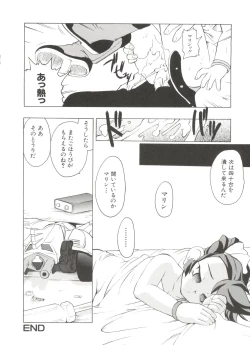 Page 88 of Denei Tamatebako 4tachi