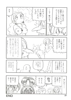 Page 92 of Denei Tamatebako 4tachi