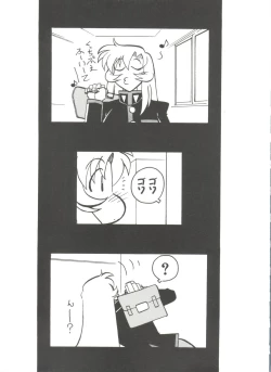 Page 139 of Denei Tamatebako 8tachi II