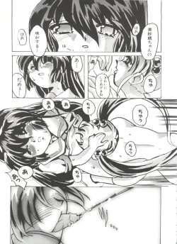 Page 93 of Denei Tamatebako 8tachi II
