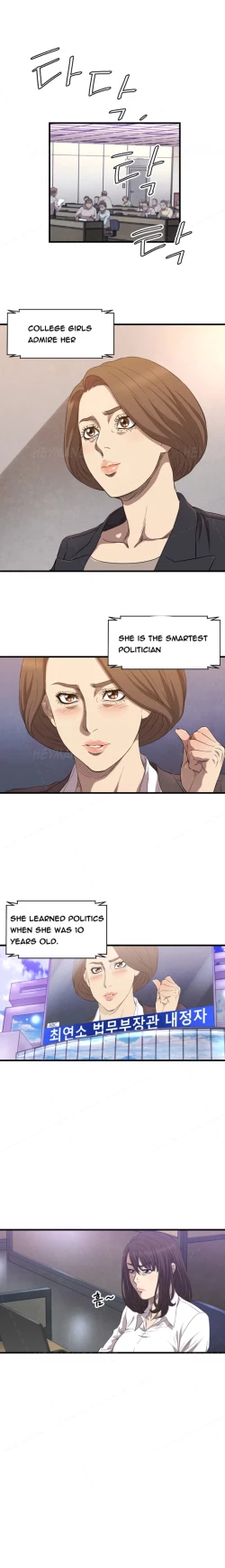 Page 206 of Club Sodom Ch.1-30