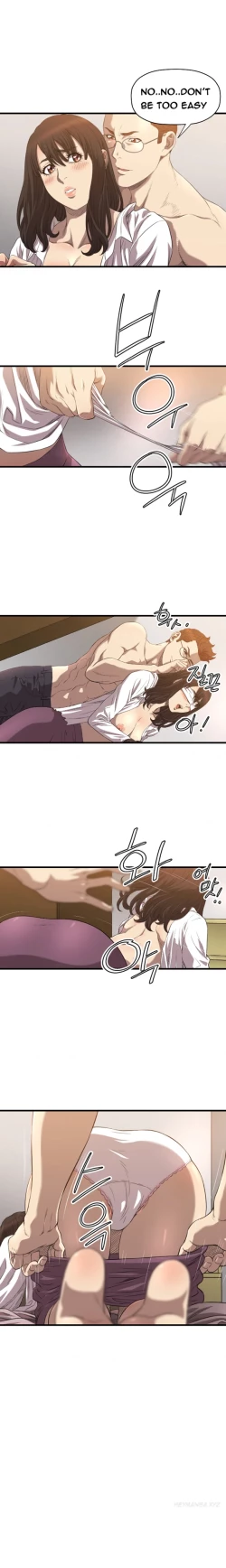 Page 235 of Club Sodom Ch.1-30