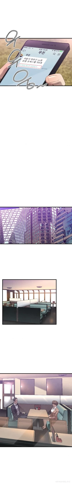 Page 260 of Club Sodom Ch.1-30