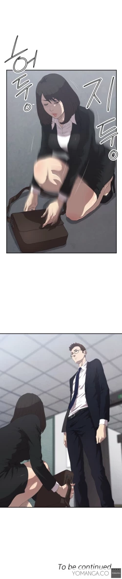 Page 28 of Club Sodom Ch.1-30