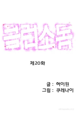 Page 306 of Club Sodom Ch.1-30