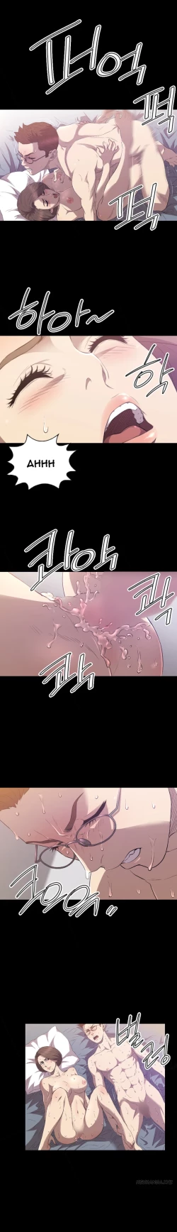 Page 448 of Club Sodom Ch.1-30