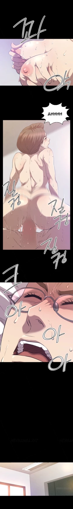 Page 450 of Club Sodom Ch.1-30