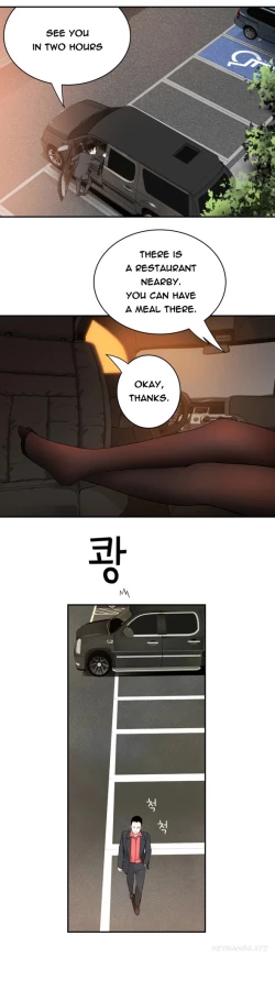 Page 227 of Tissue Thieves Ch.1-18