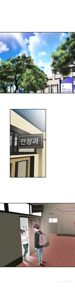 Page 300 of Tissue Thieves Ch.1-18