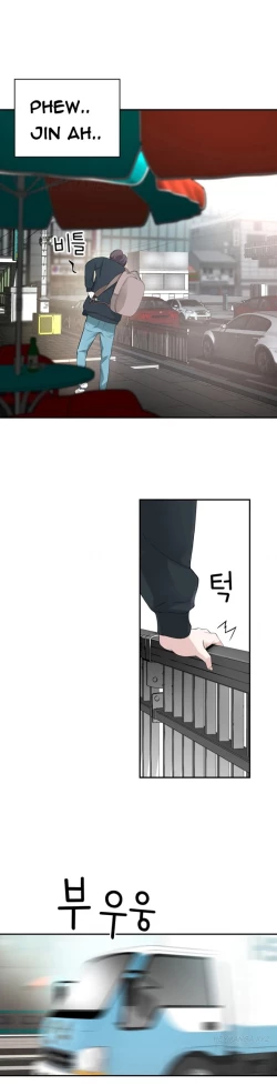 Page 307 of Tissue Thieves Ch.1-18