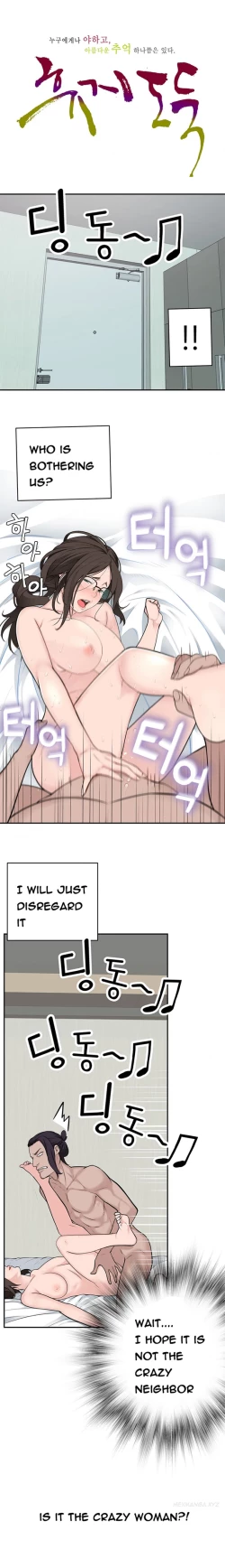 Page 446 of Tissue Thieves Ch.1-18