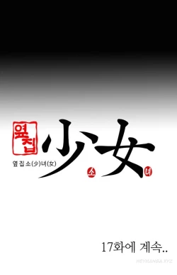 Page 321 of Girl Next Door Ch.1-24