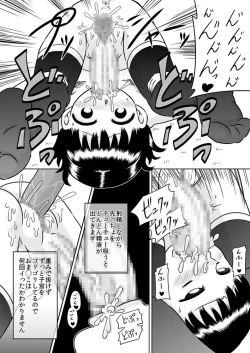 Page 20 of Shinomiya Yuki no Futanari Onanie Roku