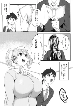 Page 2 of POp CHArm COordinate2