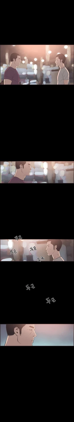 Page 458 of Cohabitation Ch.1-35