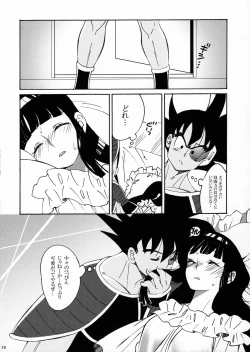 Page 11 of Dokkan LOVE