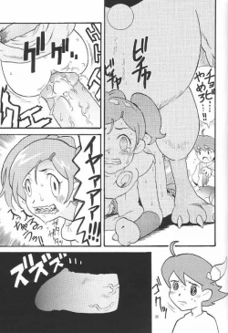 Page 34 of FF:U & GPM BON