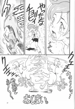 Page 36 of FF:U & GPM BON