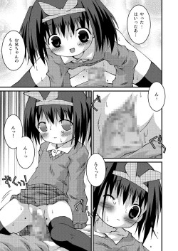 Page 141 of Pantsu Tengoku