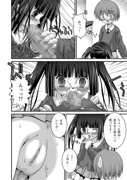 Page 172 of Pantsu Tengoku