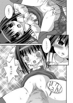 Page 93 of Pantsu Tengoku