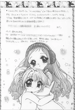 Page 5 of Sister Strawberry