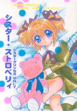 Download Sister Strawberry