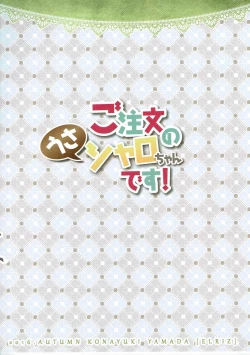 Page 12 of Gochuumon no Usa Sharo-chan desu!