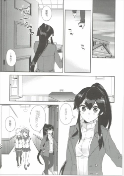 Page 4 of Yoru Yahagi 5