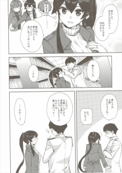 Page 9 of Yoru Yahagi 5