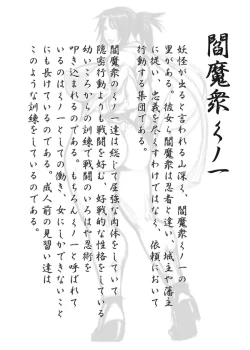 Page 3 of Futagokoro