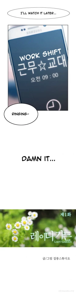 Page 17 of Lady Garden Ch.1-36