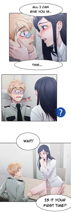 Page 181 of Lady Garden Ch.1-36