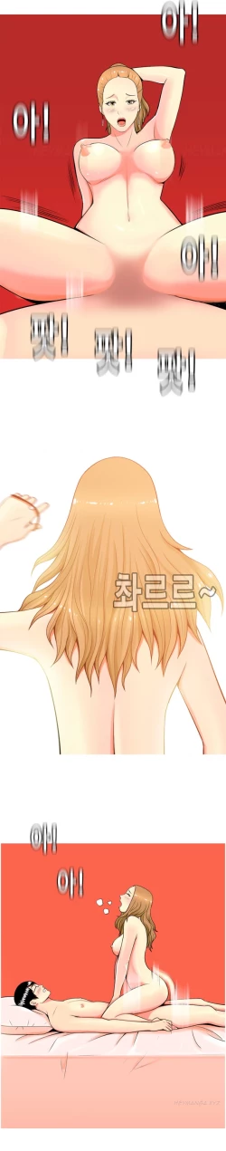 Page 12 of Hooker Ch.1-34