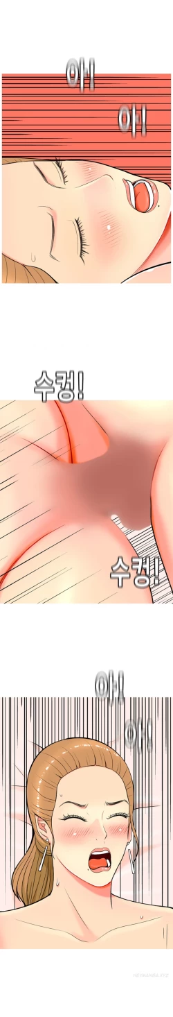 Page 47 of Hooker Ch.1-34