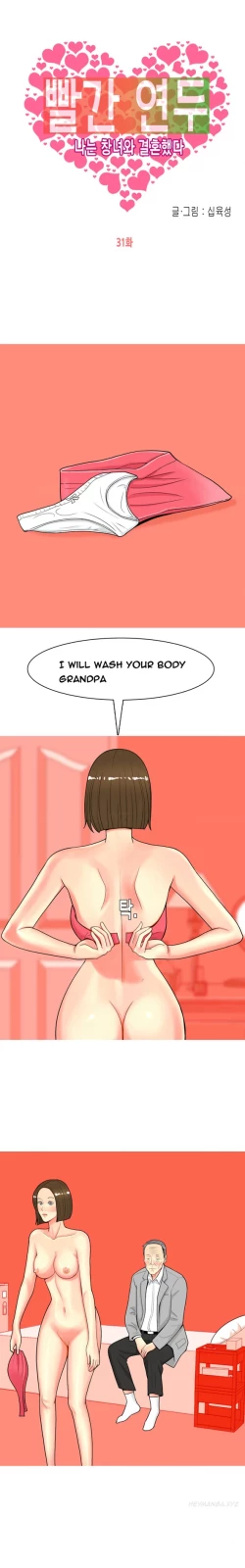 Page 551 of Hooker Ch.1-34