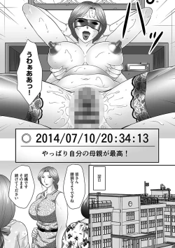 Page 92 of Boshi no Susume